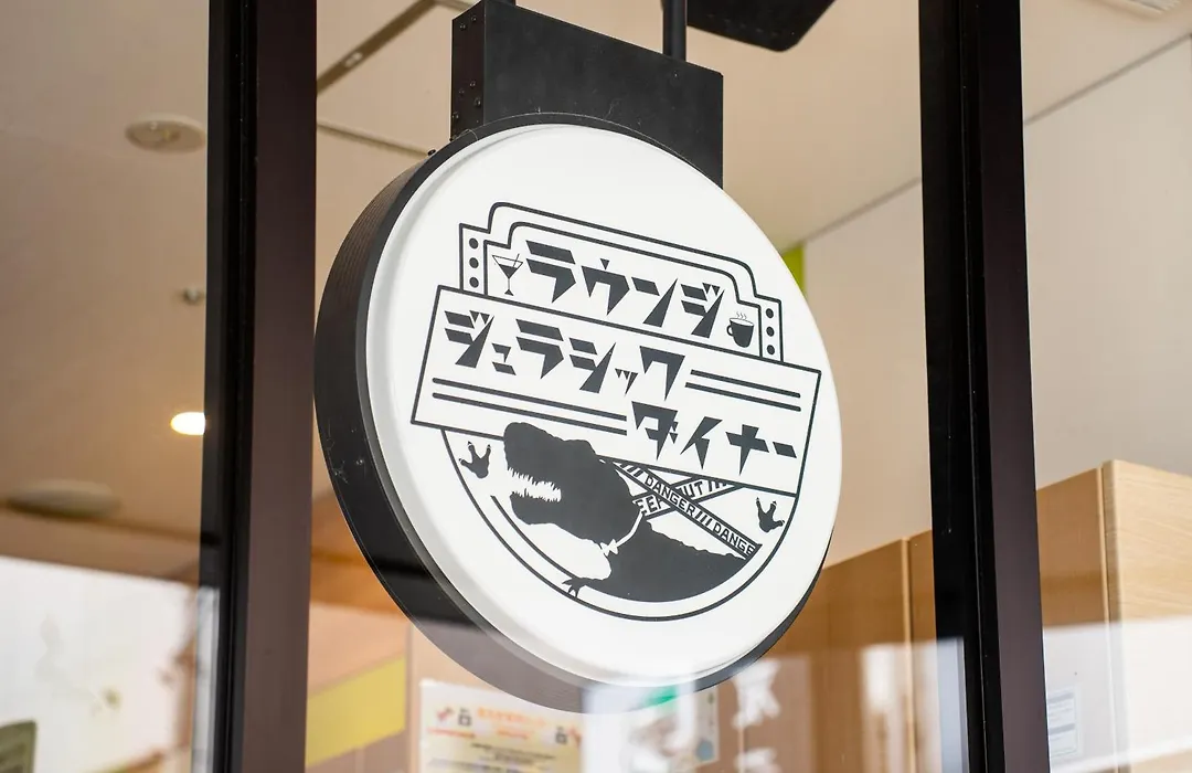 Henn Na Hotel Osaka Shinsaibashi-1